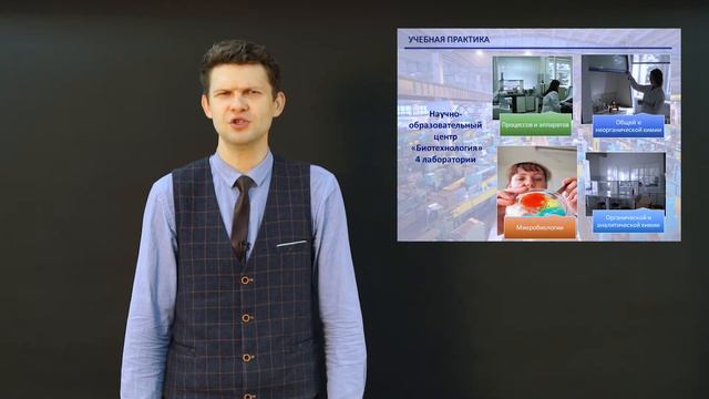 Об экологии, МЧС и переработке полезных ископаемых #форумПРОФориентацияПензГТУ