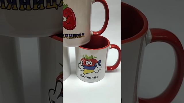 Патріотичні чашки ♥ #mug #coffeemug #cup #чашка #кружки