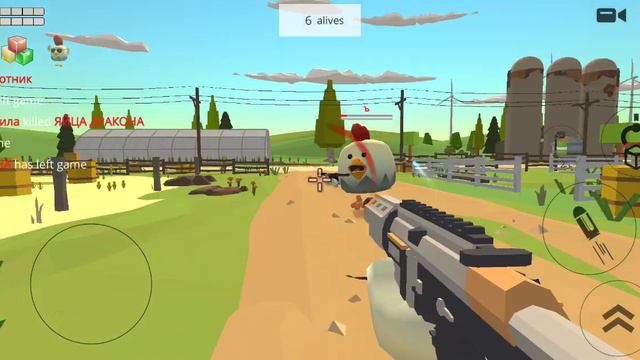 выполняю задание в chicken gun