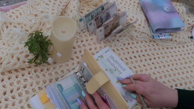 Последнее распределение апреля ??? Система конвертов?