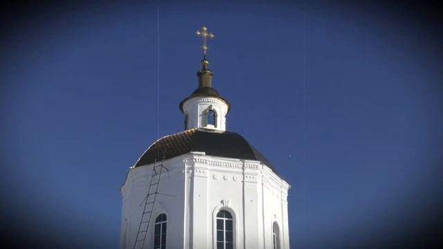 Храм Троицы Живоначальной п Погар