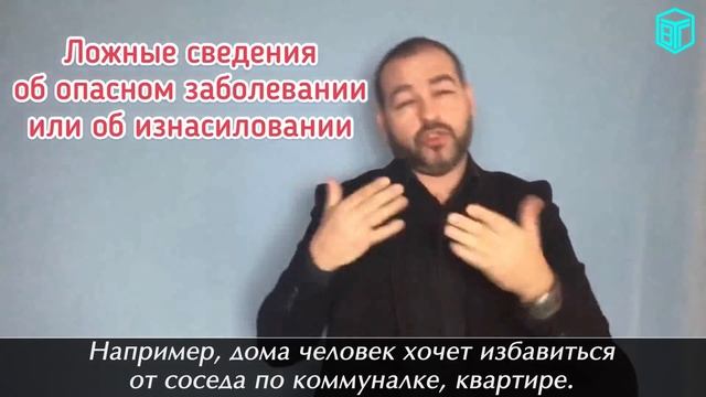 Вопросительный знак: плюсы и минусы закона о клевете.
