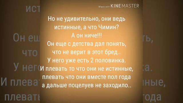 Юнмины.Не появляйся в моей жизни дважды... [1 часть]