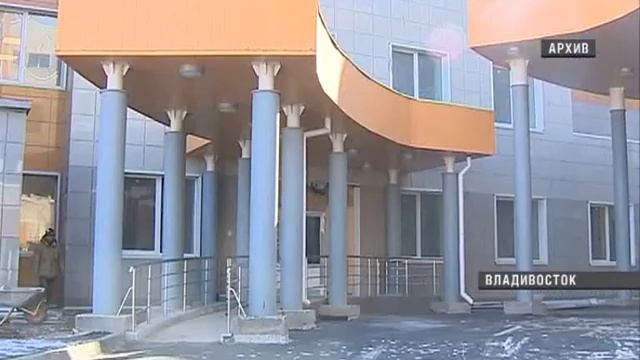 В августе в Приморье заработает крупнейший перинатальный центр