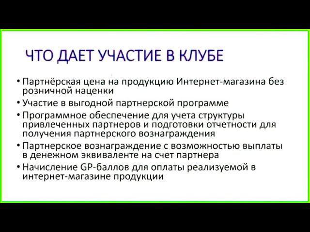 Закон "О рекламе". Маркировка рекламы. Вопросы партнёров и ответы юристов. 240404