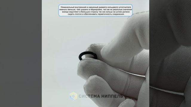 Кольцо 12 х 16 х 2.5 мм резиновое чёрное МБС