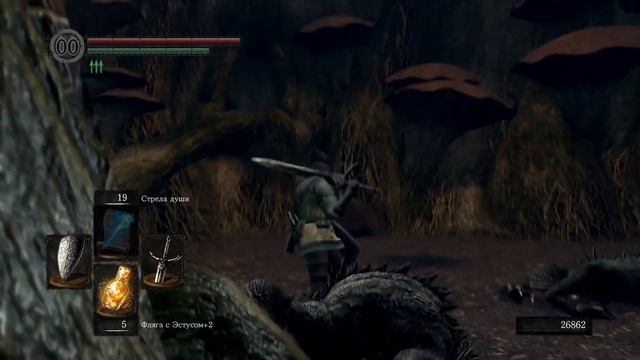 Гидра Озера Золы. Dark Souls #26