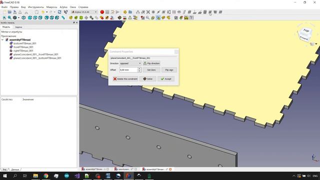 FreeCAD. Assembly - создание сборок из деталей