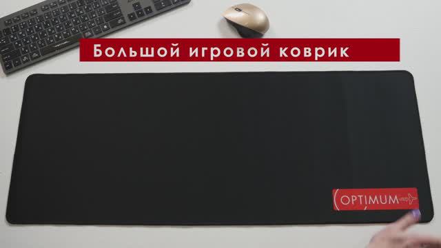 Игровой коврик для мыши и клавиатуры Optimum черный с логотипом