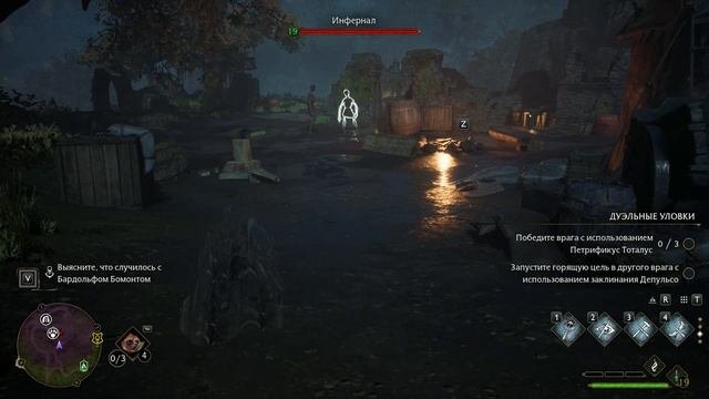 Hogwarts Legacy PC  Скрипторий Слизерина Полное Прохождение 30  2K 60FPS