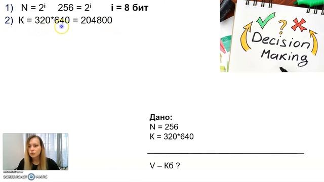 ЕГЭ 2021, информатика, задание 7