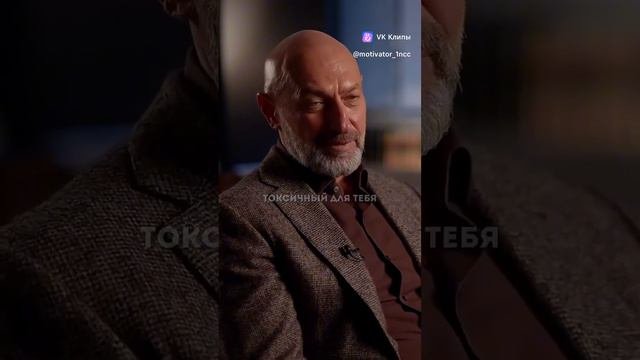 Мотивация
