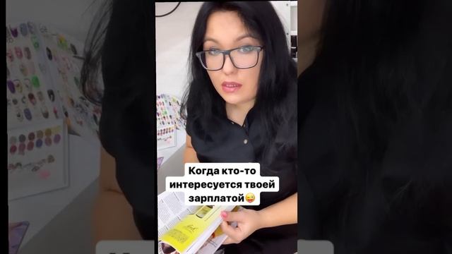 Маникюрные приколы / Мастер маникюра / Про зарплату