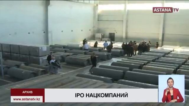 Объем торгов по акциям и ГДР «Казатомпрома» на бирже AIX составил почти 4 млн. $  в месяц