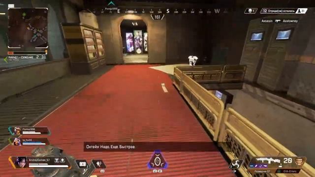 Apex Legends  пс4/Ps4/Как играть?/Королевская битва/СТРИМ