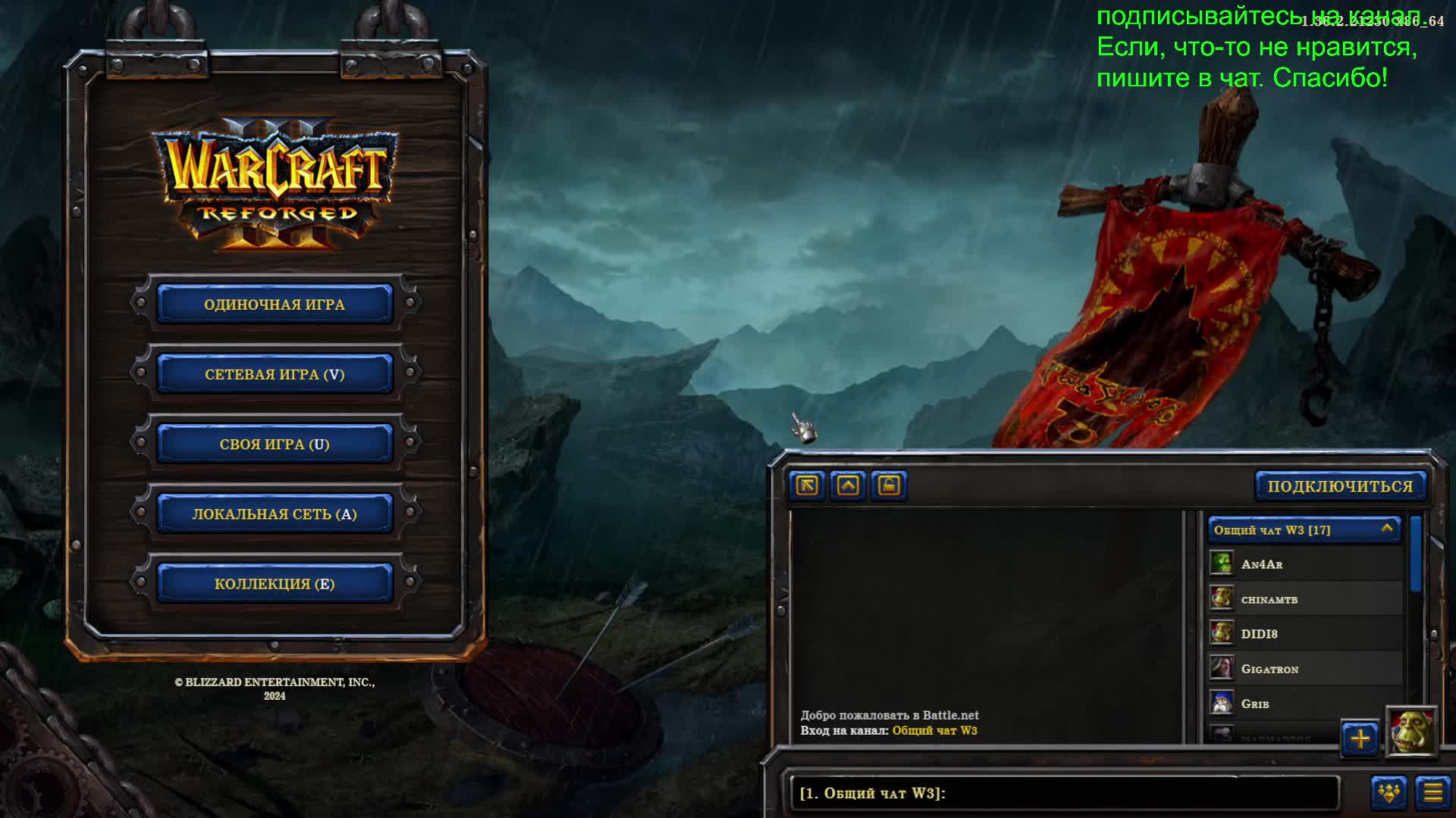 Warcraft III: Reforged