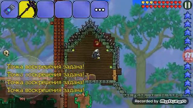 Поделили мир Terraria  на 2 теретории