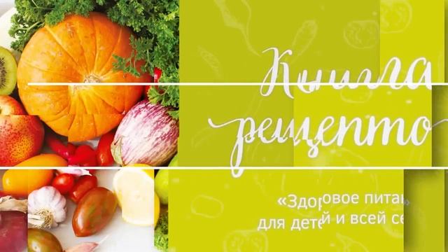 пюре из тыквы  8 часть