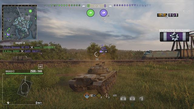 World of Tanks console PS5 бой на MAGACH 3