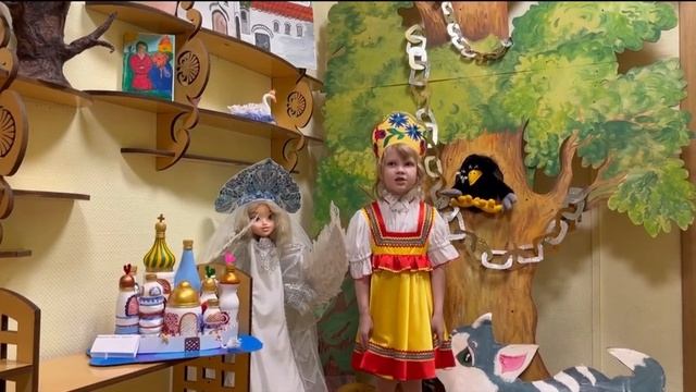 Дети в честь Дня Рождения А.С. Пушкина вспомнили вступление к поэме «Руслан и Людмила»