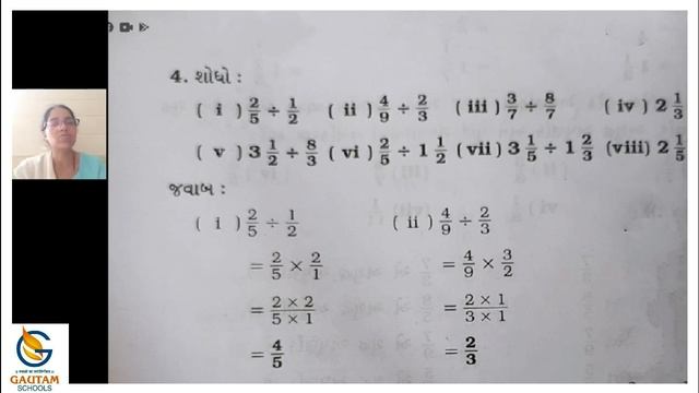Gautam School Ll Std. 7th Ll Maths Ll  Chapter -2 અપૂર્ણાક અને દશાંશ સંખ્યાઓ  Ll Part - 13&14 Ll