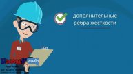 Рекламный анимационный ролик для компании "РусМебель"🏢