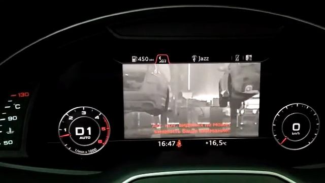 Ассистент ночного видения Audi Q7 4M