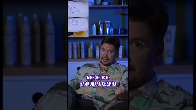 Что необходимо, чтобы закрасить седину?