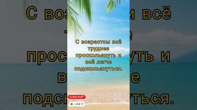 АНЕКДОТ ТОП😀#Анекдот#Анекдоты#топ анекдоты#Топчик #анекдоты #анекдот #топчик #юмор