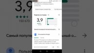 Как скачивать приложения в плэй маркет