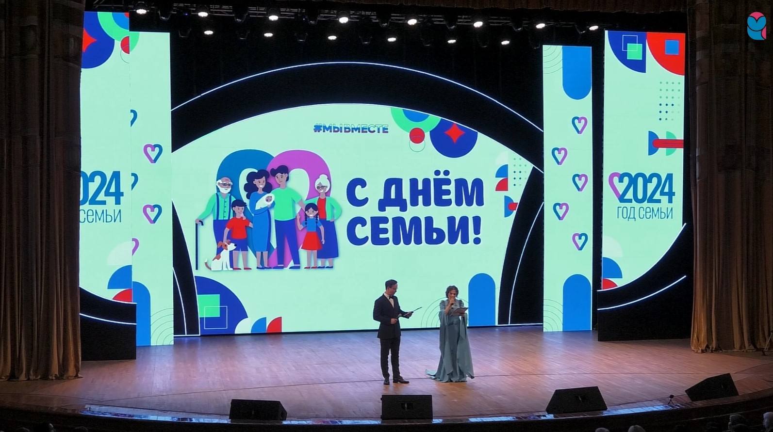 В Самарской области отметили Международный день семьи