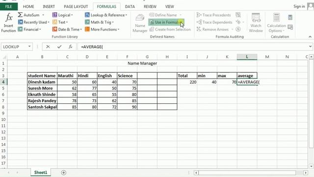 name manager in ms excel