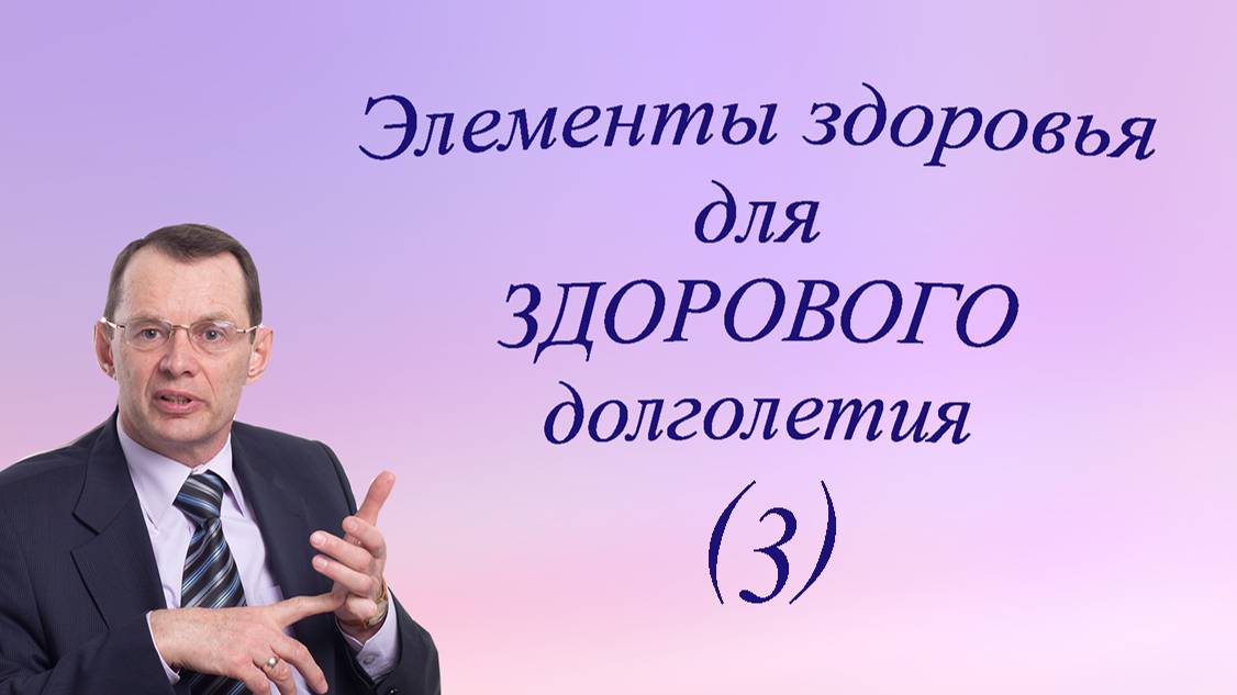 Семь эффектов регулярной ходьбы для здоровья и защиты от болезней. Знания для ВСЕХ