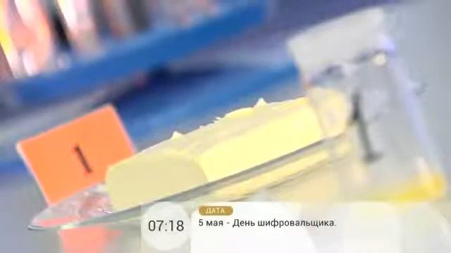 Экспертиза сливочного масла