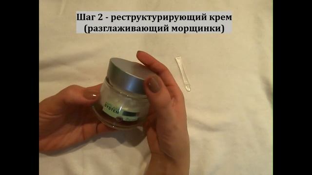 Zeitgard. Антивозрастной уход. Made in Germany.