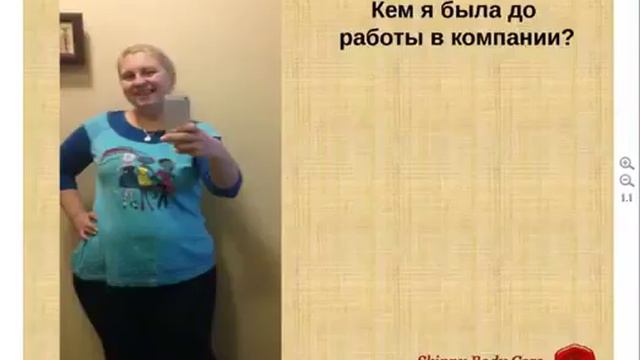 СОБЕСЕДОВАНИЕ 21 01 15
