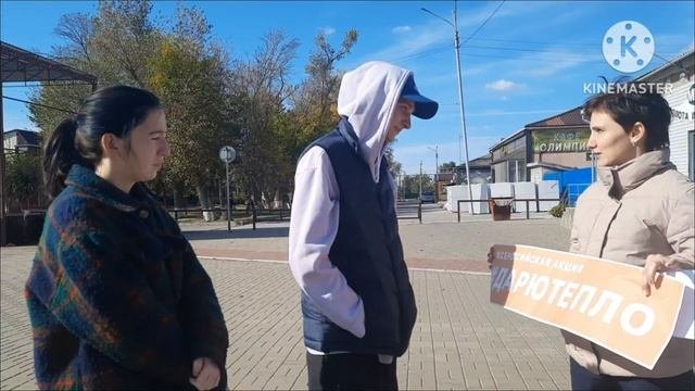 Клип  Всероссийская акция  "ДарюТепло"