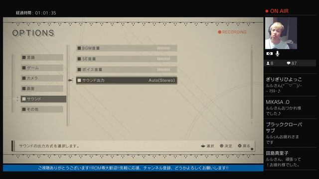 Vol.1 NieR:Automata初見プレイ!!