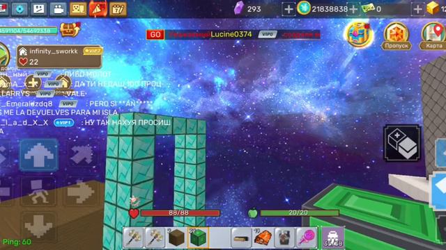 За что можно продать чупа чупс и другие новые оружия в гильдии в  blockman Go скайблок