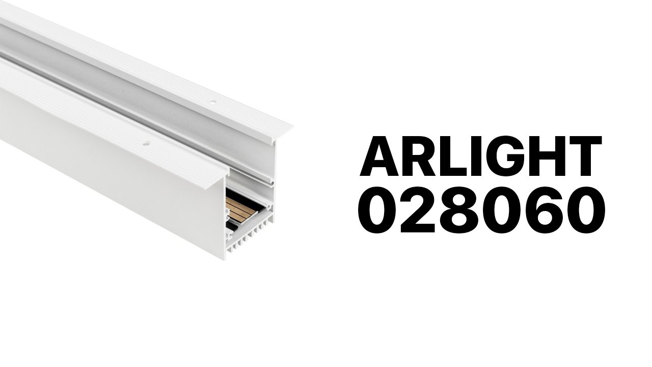 Встраиваемый белый магнитный трек с фланцем Arlight 028060 MAG-TRACK-4560-F-2040