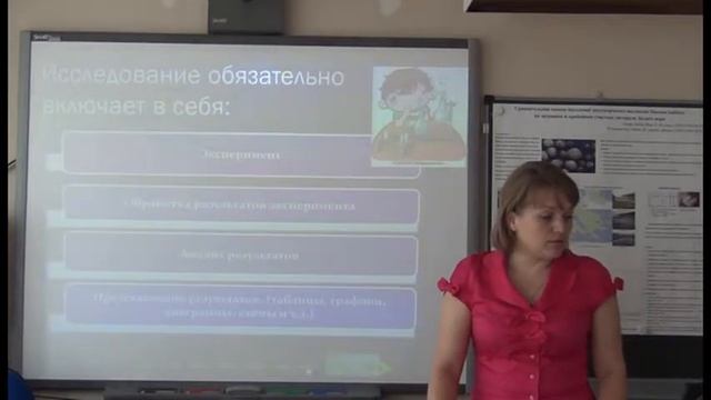 методический совет 1