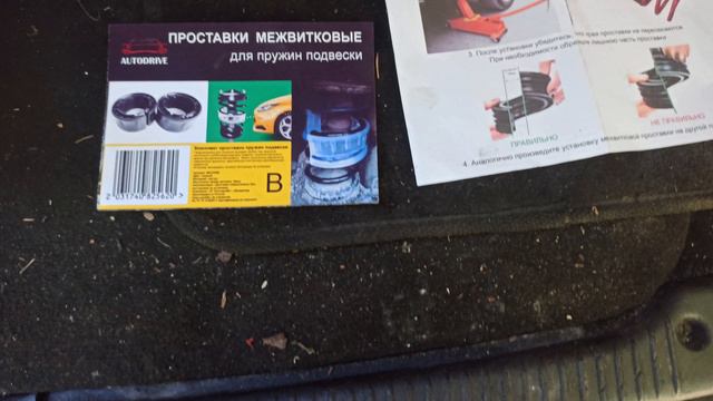 автобаферы на джип гранд черрки