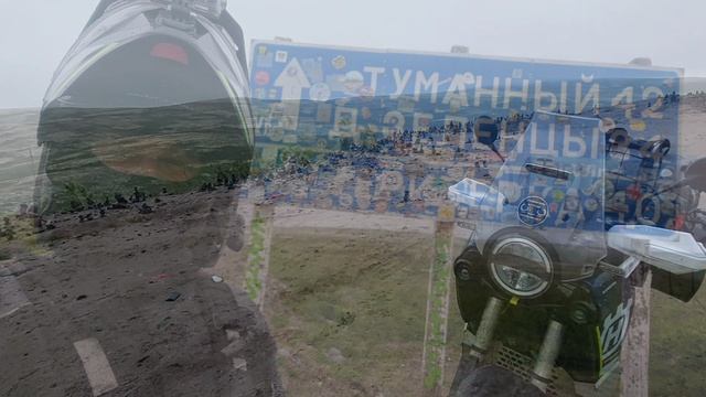МотоБухта 2023