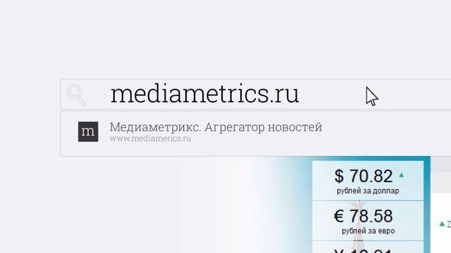 Медицинские гаджеты. Мониторинг основных жизненных функций