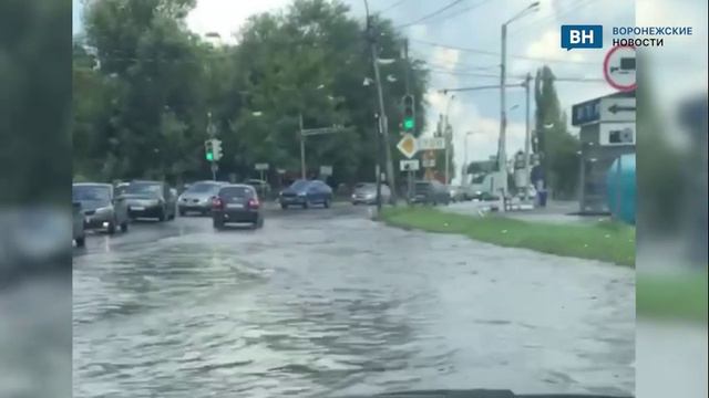 Воронеж затопило после сильного ливня-сюрприза