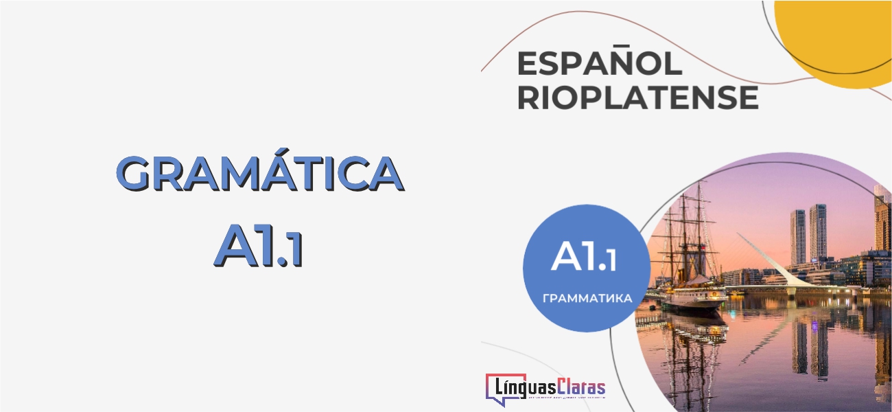 Грамматический курс "Español rioplatense A1.1". Небольшое обзорное видео