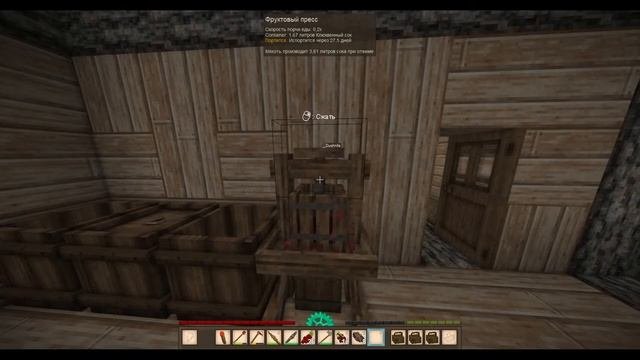 Vintage Story! Играем с друзьями