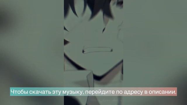 называй меня "Дазай" я с моста кричу "БАНЗАЙ"