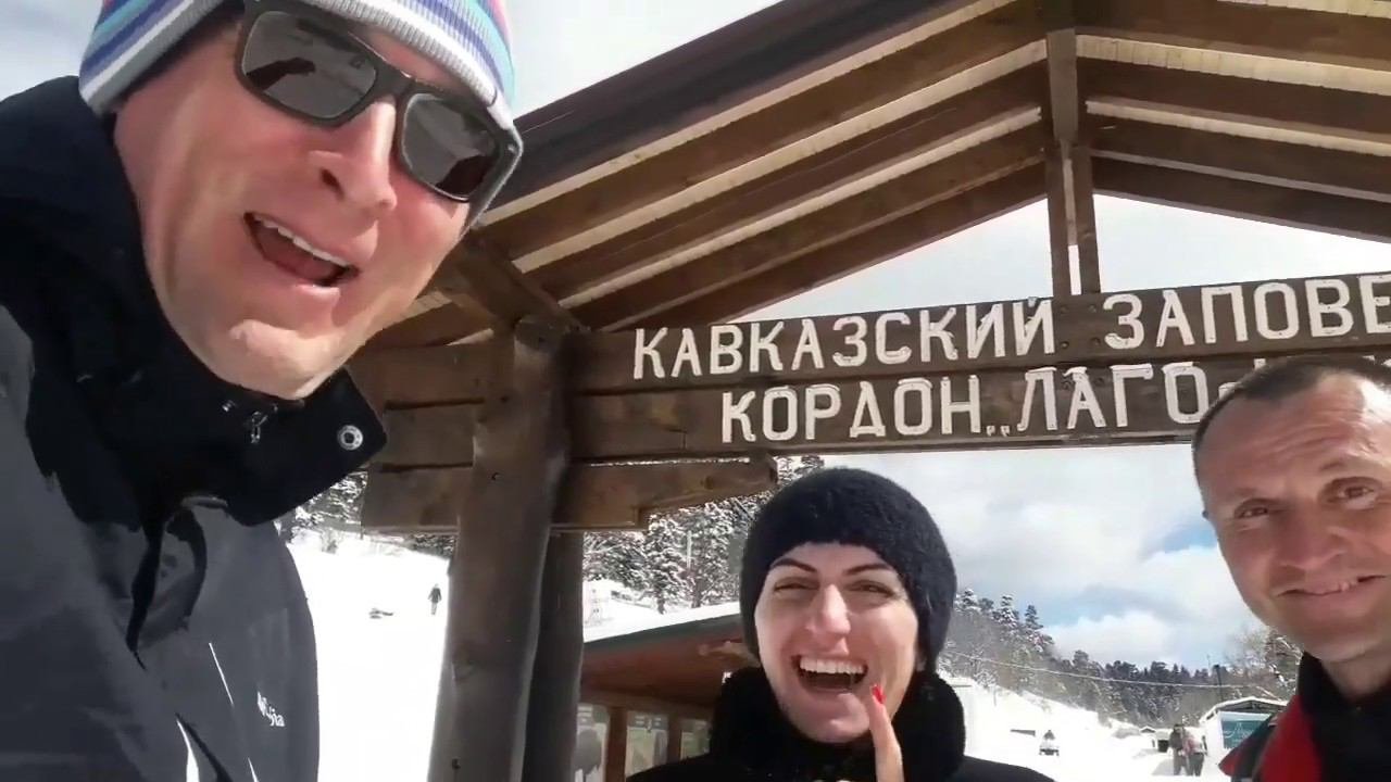 Эта чудесная Адыгея. Часть 1. ЛАГО-НАКИ