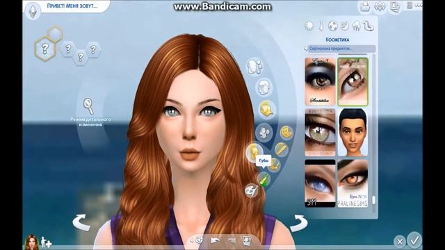 The Sims 4/Елена Шейдлина
